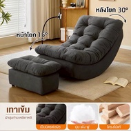 DUDEE โซฟา รุ่น SF-148 โซฟาเก้าอี้โยก หนานุ่ม นั่งหรือนอนก็สบาย
