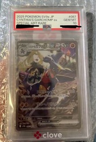 Psa10 寶可夢 竹蘭&烈咬陸鯊 2025 SV9a