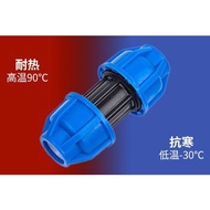 TY HDPE New Material 20mm 25mm 32mm Poly Fitting Pipe Connector Straight Coupler Elbow Tee End Cap Ball Valve 3way