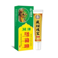 Thailand Anti-itch Cream Anti-itch Cream Baicao Anti-itch King External Use Skin Anti-itch King Crea
