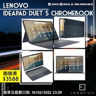 LENOVO IdeaPad Duet 5 Chromebook