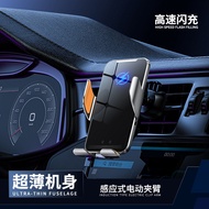 C9 Smart Car Phone Holder Ultra-Thin Body Aluminum Alloy Automatic Induction Phone Holder