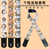 Guitar Strap Acoustic Acoustic Guitar Electric Guitar Bass Classical Personality Cartoon Guitar Stra