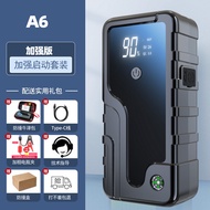 Power Bank สำหรับรถยนต์ 12V แบตเตอรี่สำรองพร้อมฟีทเจอร์ Multi-Function ชาร์จไฟในรถ R6 จากแบรนด์ Boni