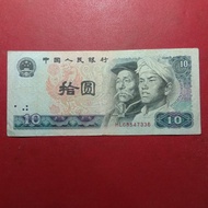 uang kertas China 10 yuan