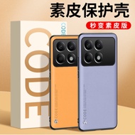 Suitable for Redmi K70 Extreme Edition Phone Case New Style Redmi Xiaomi K70pro Shock-resistant K70e