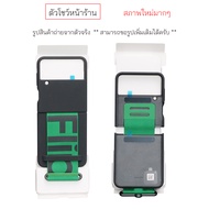Case Samsung Z Flip 4 5G cover เคสซัมซุง flip4 silicone cover with strap ของแท้ case flip4 cover ori