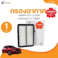 SAKURA กรองอากาศ HONDA CITY ปี 2020 เครื่องยนต์ 1.0 TURBO (A-90360 ) (1 ชิ้น) | AUTOHUB