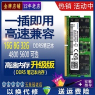 Bộ Nhớ RAM DDR5 16G 32G Cho Máy Tính Xách Tay Tương Thích Với Micron Hynix SK Samsung Bộ Nhớ Máy Tín