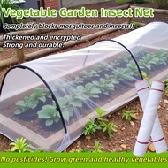 Insect Net /garden net/garden net for insect/insect net for greenhouse/insect net for plants White N