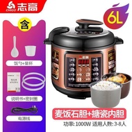 Smart Electric Pressure Cooker Pressure Cooker Household5LMultifunctional Rice Cooker Double Liner Mini Large Capacity2L4L6LWholesale