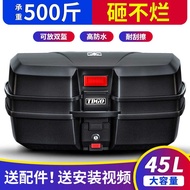 TDGO motorcycle universal large extra thick electric battery car trunk storage box toolbox Storage