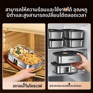 กล่องอาหารแบบแยกส่วน HDJ-C062-304 สำหรับผู้ใช้ในกลุ่มวัยรุ่นและผู้ใหญ่ในกลุ่มวัยทำงาน อุปกรณ์ทำอาหาร