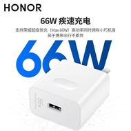 荣耀（HONOR）66W充电器原装快充荣耀50 se Magic3Pro V40适用华为P50手机充电头 荣耀66W套装（充电头+6A数据线）全新简装