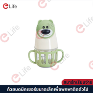 elife  เครื่องบดอาหาร เครื่องปั่น เครื่องบดกระเทียม เครื่องบดพริก เครื่องบดกระเทียมอัตโนมัติ