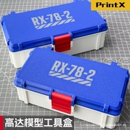 ⭐ ⭐ Gundam Yuan Su RMB 78 Model Tool Box Stationery Box Pen Case Nippers Gundam Tool Set Model ⭐ ⭐ ⭐