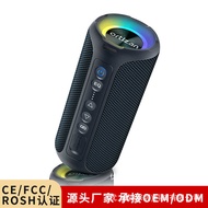 New Product Luminous 40w Wireless Bluetooth Fabric Speaker Multiple Sound Effects TWS Subwoofer Atmo