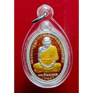 Luang phor thong 龙婆通 自身
建造舍利塔版本
Wat sampaocher
Archan Thong
Be 2552
Silver longya material
银龙牙材料