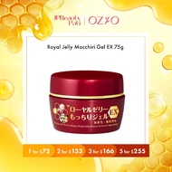 【New Version】OZIO ROYAL JELLY MOCCHIRI GEL EX