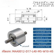 Belting Drive Roller Chain Idler Pulley Unpowered Metal Steel Belt Conveying Machine Accessories Sup