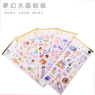 < Decorative Stickers C2A} Crystal Shining 3D Three-Dimensional Gilding Festival Cute Dessert Notebo