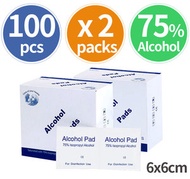 Alcohol Swab - 酒精消毒濕紙巾 6x6cm - 100片 x 2盒