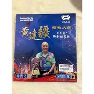 Yinhe vvip Long Tire