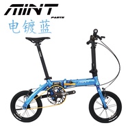 Mint Foldable Bicycle Portable T1A-14V Variable Speed V Disc Brake Male and Female Students Adult and Children Bicycle