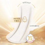 [69 Yuan Optional 3 Sets] High Clean Silk Luxury Transparent Cicada Wing Sanitary Napkin Oxygen Perm