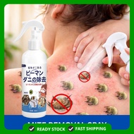 Mite removal rate 99.99% Breeze Bed bug spray killer Mite spray Bug repellent Bed bug spray bug kill
