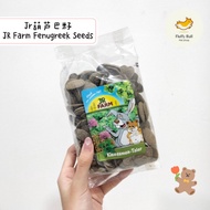 【FluffyBall小毛球】德国JR FARM葫芦巴籽片 预防糖尿病🐹JR Farm Fenugreek Seeds