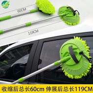 Chenille Multifunctional Car Cleaning Mop Retractable Car Wash Mop for Car Cleaning Wax Mop Dusting 