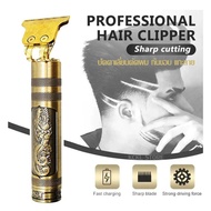 ปัตตาเลี่ยนไร้สาย ปัตตาเลี่ยนแกะลาย กันขอบ โกนผม โกนหนวดเครา ปัตเลี่ยน แบตตาเลี่ยน ของดีคุ้มค่า ตัวเ