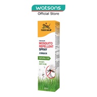 TIGER BALM Mosquito Repellent Spray 60ml