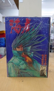 【港漫】海虎合訂本 1-3輯