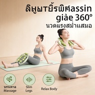From Bangkok 9 Wheels Massage Roller Relax Yoga Leg Help Shaft