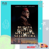 [ HIGHLIGHT ] Budaya Politik Matang &amp; Sejahtera Abdul Hadi Awang Permata Ummah Paperback
