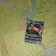 Pokemon bewear ar card