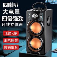 高端四喇叭廣場舞音箱手提可攜式音響戶外家用大音量插卡重低