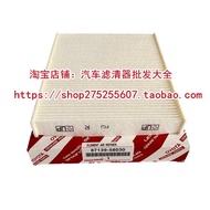 87139-58030 87139-58010 Suitable for Toyota Camry Yize Sea Sion Air Conditioning Filter Element Clea