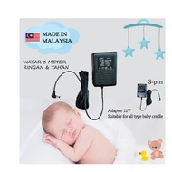 Baby Cradle Electronic Adapter/Lightweight 12V Baby Cradle Electronic Adapter