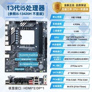 13th Gen Intel I9 13900 Desktop Computer DIY Gaming Office DDR5 Q1HY Mainboard CPU Kit BGA1023 Integ