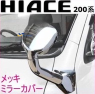 สำหรับ Toyota Hiace200 Series 2005-2020ไฟหน้า Electroplated ตกแต่งฝาครอบ Trim