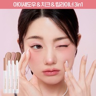 I’M MEME I’m Stick Shadow