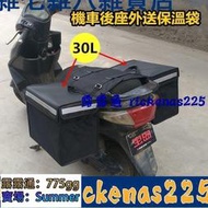 特價 60L80L機車外送保溫箱 機車後座外送保溫袋 外送袋 防水保溫機車外送箱 機車外送保冷袋 機車車邊包LJJ