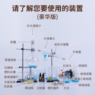 Distilled Experiment Set Glass Distiller Physical Chemical Experiment Full Set Distilled Pure Equipm