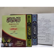 Nahwul wadhih jili book 1-3