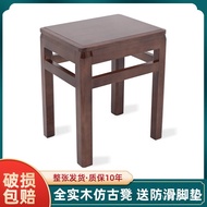 Square Stool Solid Wood Stool Wooden Stool Square 8v Stool Large Square Stool Living Room Chinese Di