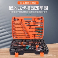 Auto Repair Toolbox Socket Repair Tool 121 Ratchet Wrench Combination Tool Tool Dual-Use Auto Parts 