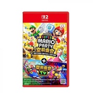 任天堂 - Switch2 超級瑪利歐派對 空前盛會 | 超級孖寶兄弟派對 空前盛會 | Super Mario Party Jamboree 中英日文版